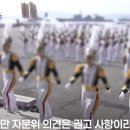 국군사관학교 창설 추진팀?... 국방부 훈령의 위험한 신호 이미지