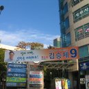 목동동로10길 이미지
