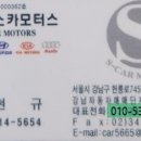 에스카모터스주