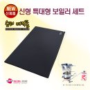 새로나슈퍼 이미지