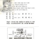 주은금호2,3단지 이미지