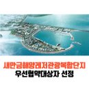 (주)재원종합건축사사무소 이미지