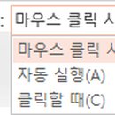 클릭비디오 이미지