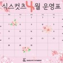 식스컷츠 이미지