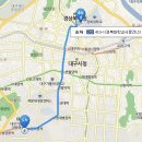 경대연합치과의원