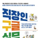 실무엑셀&문서작업 이미지