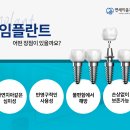 연세이음치과의원 이미지