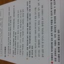 정릉1동주민센터 이미지