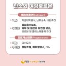 덕진사상체질과한의원 네이버블로그