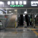 경천식물원 이미지