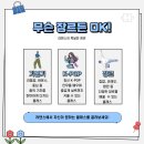 산본댄스학원 | 요즘 댄스학원에서 인기 있는 케이팝 곡 탑 쓰리 알려드립니다!