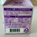 자연드림 - 천안시 동남구 | 자연드림 요요굿바이 후기 ｜간편한 한 끼 건강 루틴 솔직리뷰