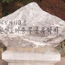 한산도 제승당 이미지