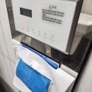 아산시 온천동 입주청소, 아산삼일파라뷰 입주청소 성실한 진행후기입니다