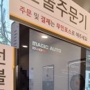 하삼동커피괴정뉴코아점 이미지