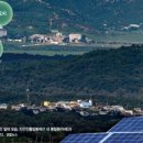 (유)고속에너지 이미지