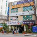 정자역 맛집 내돈내산 불고기미식관 가성비 점심 후기