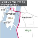 낙동가람 이미지