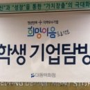대동백화점 이미지