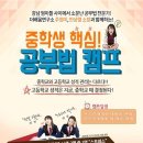 인성스쿨 네이버블로그