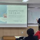 동남보건대학교 이미지