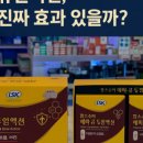 팜스약국 이미지