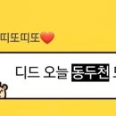동두천솥뚜껑삼겹살이수점 이미지