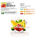 청주조이전자담배 이미지