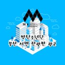 더엠 인터랙티브 이미지