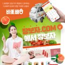 봉무마트