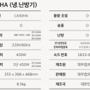 대우냉난방 이미지