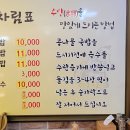 전주콩나루콩나물국밥신제주점 이미지
