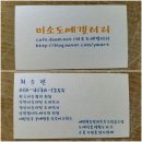 미소도예 이미지