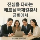 다라결혼정보