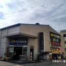서부식자재마트 이미지