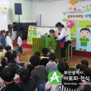영락유치원 이미지