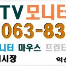 태산정보통신 이미지