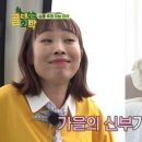 '박민♥' 오나미, 9월의 신부 된다…"이런 데이트 못 해봐" (골 때리는 외박)[종합] 이미지