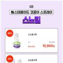 (주)온누리스토어 이미지