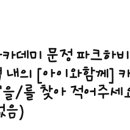 보스턴키즈치과의원 이미지