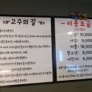 슈퍼붕 낚시카페 이미지
