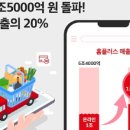 올리브영홈플러스 이미지