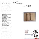 한광 이미지