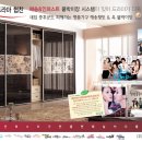해송시스템 Daum카페