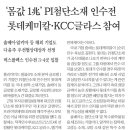 (주)넥스플렉스 이미지
