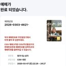 799 | 짱구 생존신고