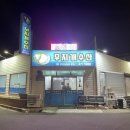 소룡수산 이미지