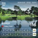 센츄리골프연습장 | [골린이]센추리21CC 겨울 라운딩 후기/골린이 두번째 필드