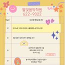 기타,숟가락난타 이미지