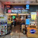 [부산송도]송도에 30년 산 언니가 추천-빅부즈